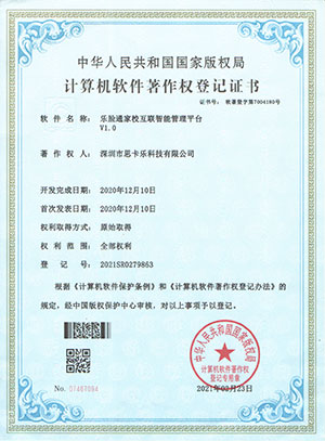 樂臉通家?；ヂ撝悄芄芾砥脚_